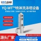 江浙滬 洗滌塔 化學洗滌塔 噴淋塔 噴淋塔除臭 廢氣除臭設備