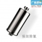 清水灣全金屬系列沐浴凈化器 OEM 淋浴凈化器 沐浴凈水器代工