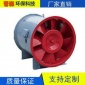 晉淼生產軸流風機-排煙風機-各種通風生產廠家