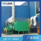 上海 活性炭吸附設備 有機廢氣處理 臭氣處理設備 廠家
