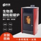 NMW-F120黑紅版暖風(fēng)壁爐 風(fēng)暖技術(shù)家庭建材壁爐 家用顆粒采暖爐