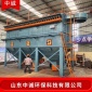 脈沖袋式除塵器廠家 脈沖布袋除塵器 耐高溫除塵器