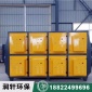 低溫等離子廢氣處理設備_廢氣除臭**凈化設備_低溫等離子設備_體機廢氣處理設備