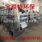 廠家定制帶式壓濾機       寶聯(lián)特**       污泥處理設(shè)備