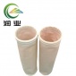 除塵布袋工業(yè)除塵器布袋集塵袋吸塵袋濾袋防水耐高溫防靜電針刺氈