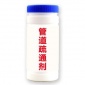 管道疏通劑  可來料加工   貼牌 批發(fā)  包設(shè)計(jì)瓶貼