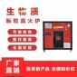 暖福特 **爐 家用壁爐 **** 廠家