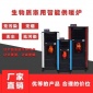 匯發(fā)冬火 家用顆粒取暖爐 批發(fā)顆粒熱風(fēng)爐 升溫快采暖爐 廠家