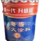 河北占超生產防火涂料 電纜阻燃涂料 耐高溫防火阻燃漆生產廠家