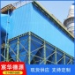 快速定制 礦山脈沖除塵器 大型石料廠除塵器 破碎機除塵器