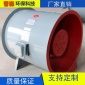 排煙風機-消防通風設備-晉淼自產自銷