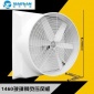 曉天節能供應各種型號南平玻璃鋼負壓風機 南平養殖風機 南平排風扇