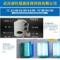 噪聲治理 污水處理   有機(jī)廢水處理  有機(jī)廢氣處理  噴淋塔設(shè)備