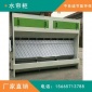 水簾柜 噴漆柜 **型水簾柜