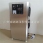 供應(yīng) 定制食品廠臭氧發(fā)生器SH-806-15G 性能穩(wěn)定 臭氧濃度高