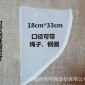 錦綸油墨過濾袋過濾網油漆固液分離機篩網20目80目**目150目
