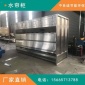 不銹鋼水簾柜 **水簾柜 五金噴涂水濂柜