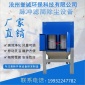 脈沖反吹式濾筒除塵器等離子切割煙霧粉塵處理工業脈沖**設備
