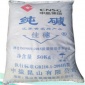 江西省廠家 優質水處理供應商純堿工業輕質無水碳酸鈉