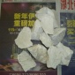 生石灰塊，湖北高含量生石灰塊，化工原料用鋼廠用建材用生石灰塊