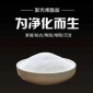 聚丙烯酰胺PAM 價(jià)格油田化學(xué)處理劑河北承德
