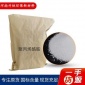 聚丙烯酰胺污水處理 **設(shè)備制藥生產(chǎn)工藝發(fā)酵青海海北