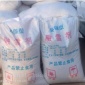 東城區**融雪劑的價格