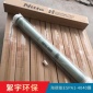 進口ESPA1-4040海德能4寸低壓苦咸水膜