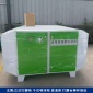 廠家活性炭吸附箱工業(yè)廢氣處理設(shè)備凈化器**箱漆霧處理設(shè)備