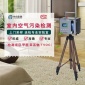 深圳甲醛檢測,深圳甲醛檢測公司,深圳室內甲醛檢測