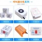 綿陽樓層呼叫器供應商 升降機呼叫器