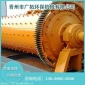 選礦二手球磨機(jī)價(jià)格 出售二手球磨機(jī) 二手球磨機(jī)價(jià)格