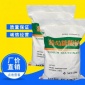 葡萄糖酸鈉緩凝劑 混凝土減水劑 金屬清洗劑電鍍葡萄糖酸鈉