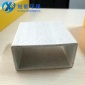 旭能** **玻璃鋼方管 防腐玻璃鋼標志樁用拉擠型材 顏色可定做
