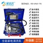 全能家電清洗機 升級款家電清洗設備 空調清洗機 油煙機清洗機