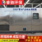 熱銷供應 工業油氣回收裝置 200LF型油氣回收裝置