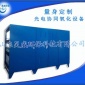 供應光電一體機設備 廠家定制光電一體機廢氣凈化設備