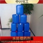 山西太原 緩蝕阻垢劑 阻垢分散劑 反滲透清洗劑廠家 **優惠