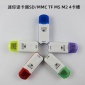 供應usb多功能讀卡器 四合一讀卡器 電腦周邊數碼產品配件批發