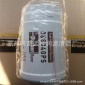 系列供應 替代 派克 088040PS 濾清器
