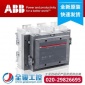 原裝ABB接觸器 交流接觸器 AF12-30-10 AF系列交直流接觸器 **