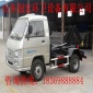 廠(chǎng)家出售精品二手垃圾車(chē)、灑水車(chē)、吸糞車(chē)歡迎致電咨詢(xún)