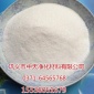供應聚合硫酸鋁（優(yōu)等品)