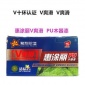紫荊花惠涂麗V爽滑耐黃變油漆PU木器家具漆透明清漆底漆面漆5kg