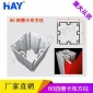 布飾方柱|80四槽四卡布方柱|鋁型材|HY-CLM002|廠家展覽器材
