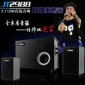 技拓JT2988筆記本臺式電腦重音響 多媒體音箱USB木質2.1低音炮