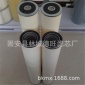 聚結油水分離濾芯 油氣分離濾芯 濾油器加壓圓筒式濾芯