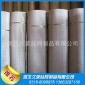 廠家加工定做2-500目304|201材質不銹鋼過濾網|不銹鋼篩網