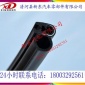 熱銷配電柜密封條 機箱機柜密封條 高低壓開關柜密封條