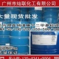 美國進口【道康寧二甲基硅油】50粘**粘200粘350粘**0粘批發(fā)
